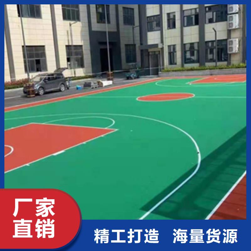 硅PU-室外塑胶跑道批发供应