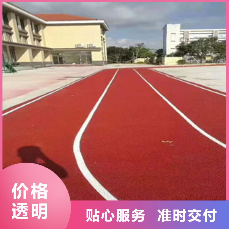 硅PU橡胶地板让客户买的放心