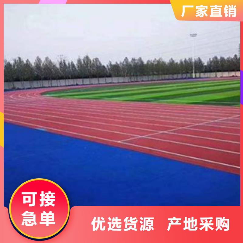 硅PU室外PU蓝球场质量三包