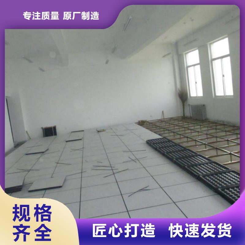 防静电地板架空抗静电地板严谨工艺