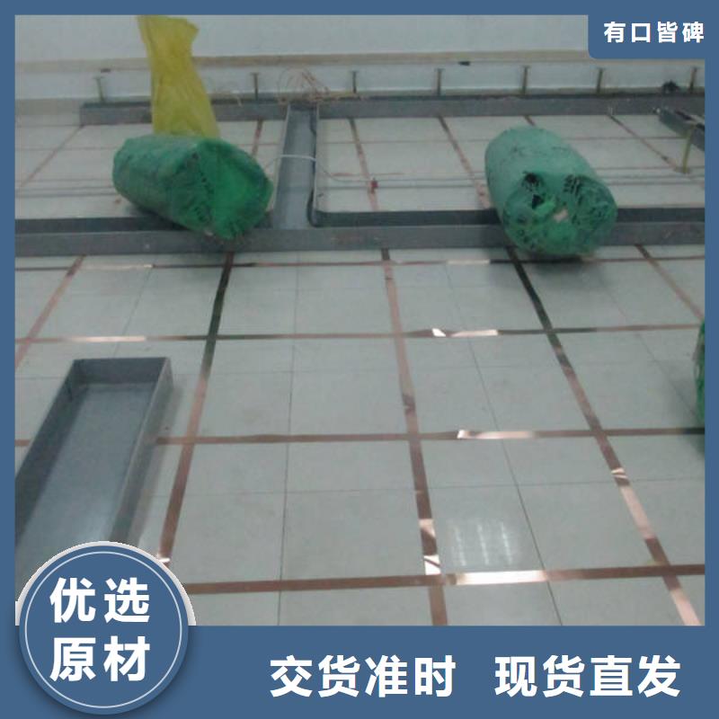 防静电地板全钢通风防静电地板品质优良