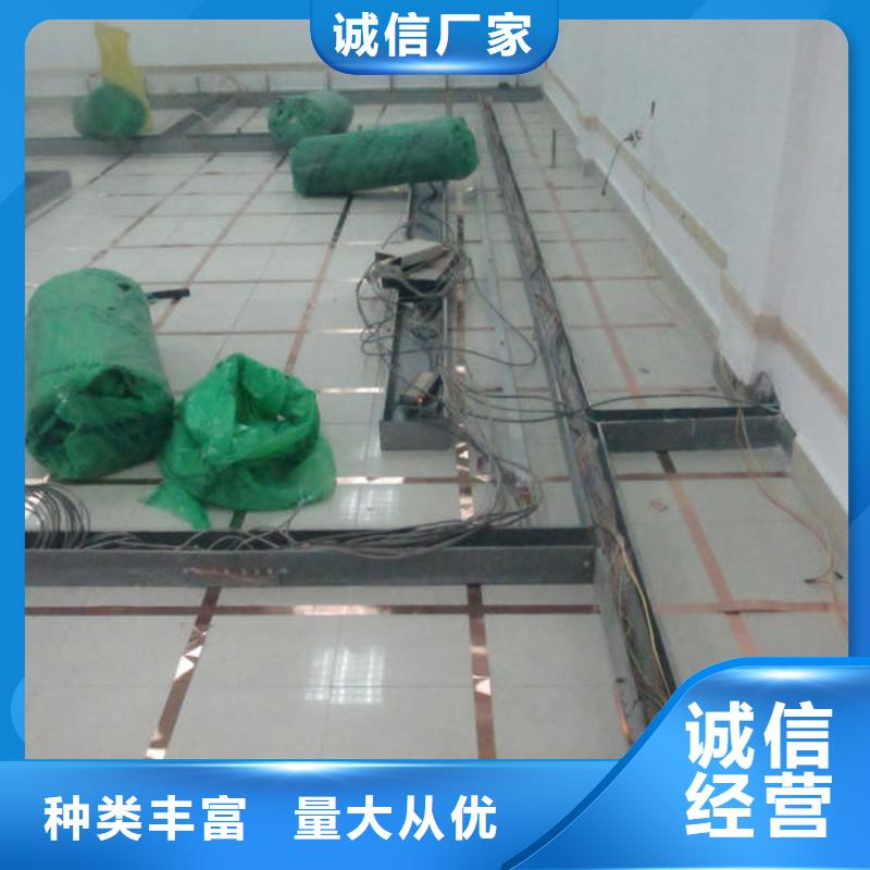 防静电地板-抗静电地板应用广泛