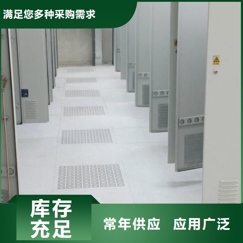 防静电地板铝合金防静电地板产品优良