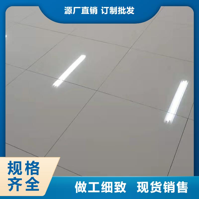 防静电地板全钢通风防静电地板品质优良
