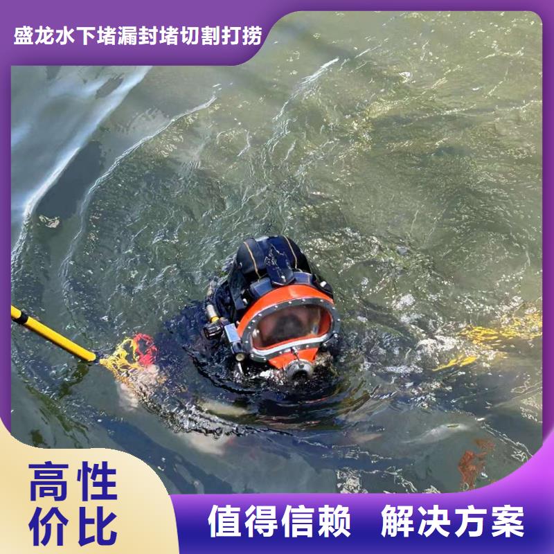 水下打捞_水下管道封堵技术精湛