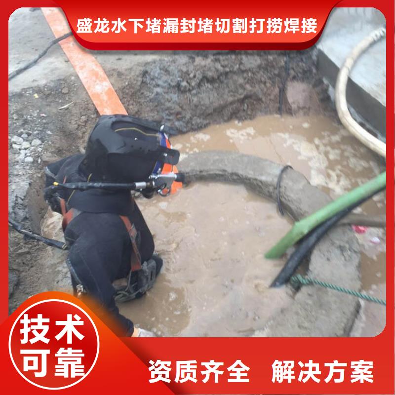 水下打捞_乐东县水下拆除-从事各种水下施工