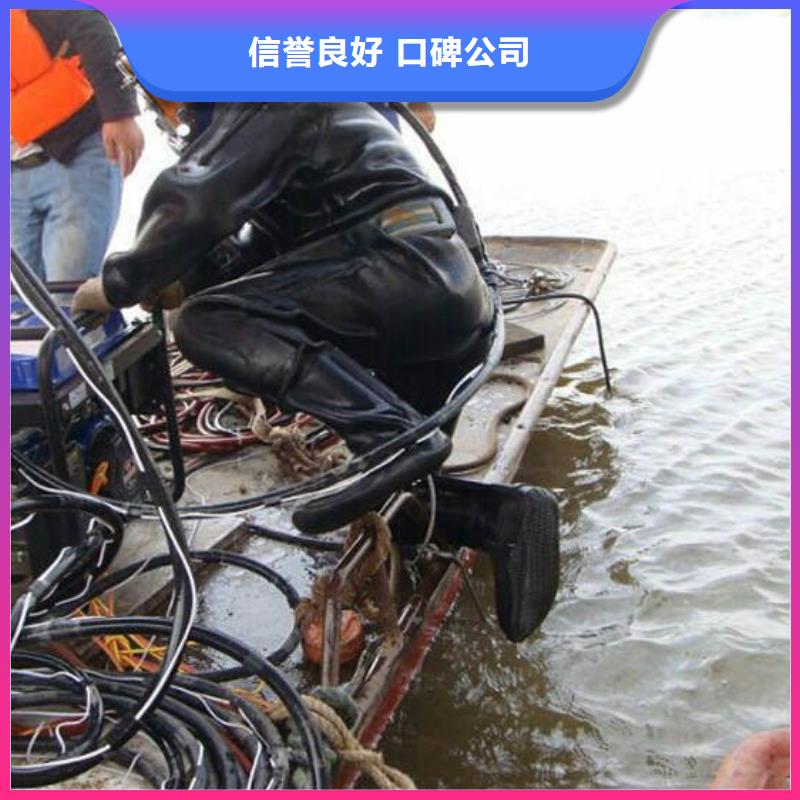 水下作业-乐东县污水管道封堵一个电话,随叫随到