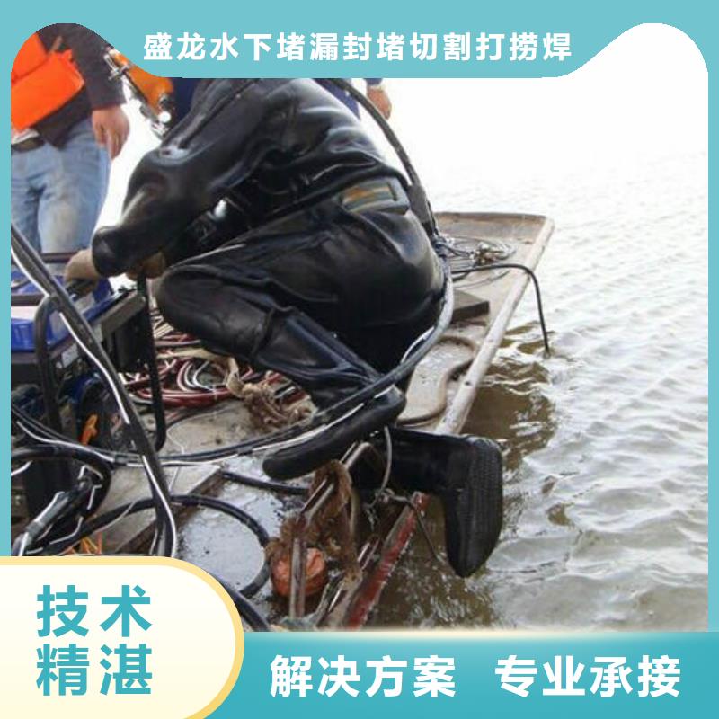 水下打捞_襄阳水下摄影市政水域合作单位