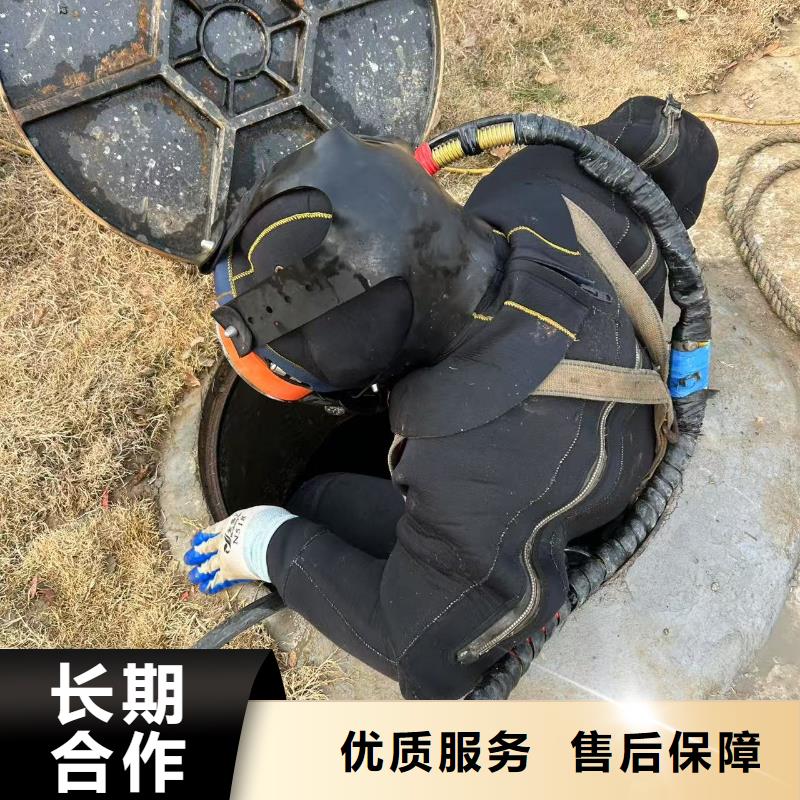 水下封堵-水下隧道施工全程跟踪