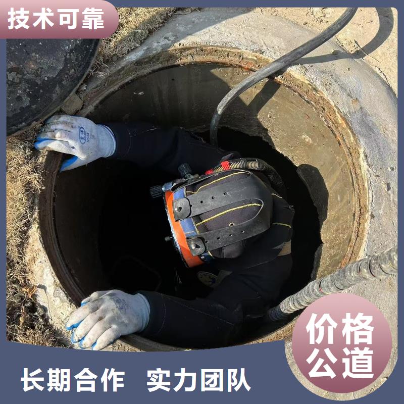 【水下,管道水下封堵价格公道】