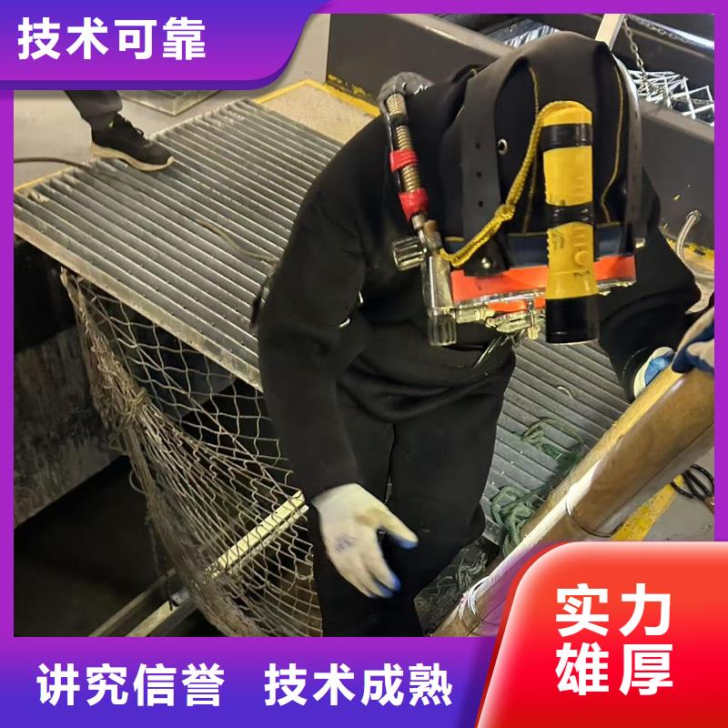 购买水下打桩联系盛龙水下堵漏封堵切割打捞焊接作业工程有限公司