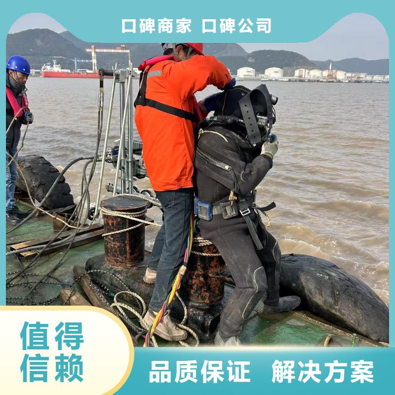 优惠的水下拆除服务