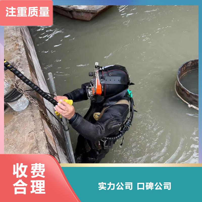 水下切割水下作业平台响应迅速