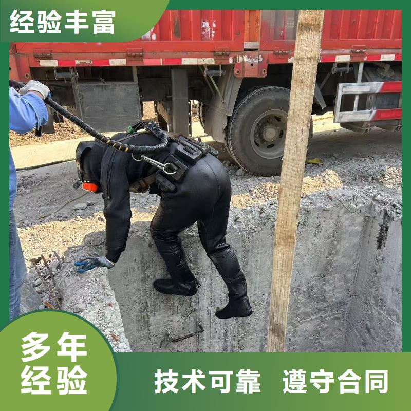 水下钻孔实力雄厚