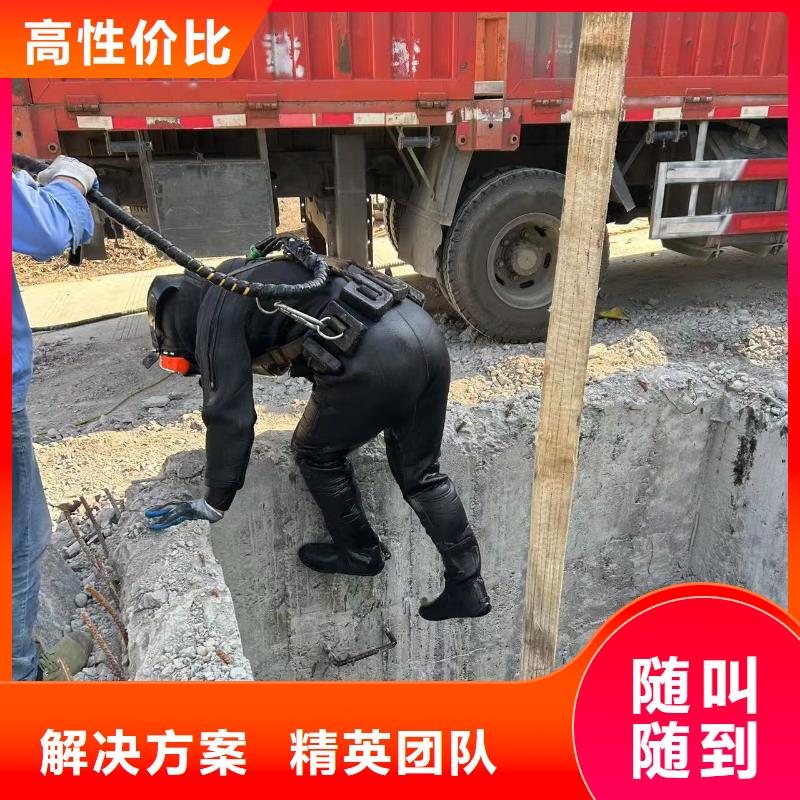 水下作业：钢管桩水下切割装备精良