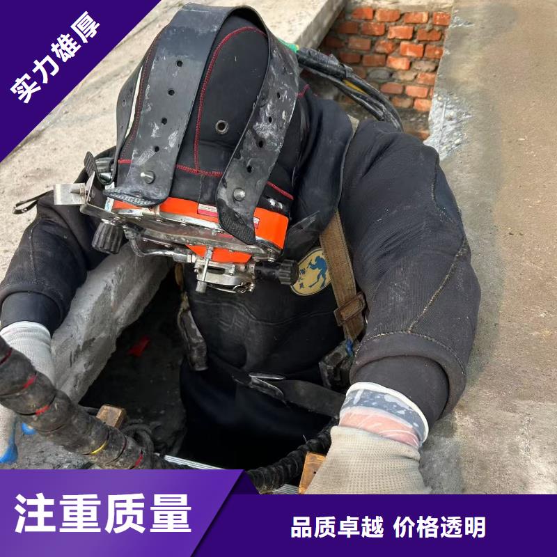 潜水作业水下应急抢险响应迅速
