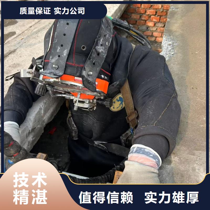 水下破碎快速响应