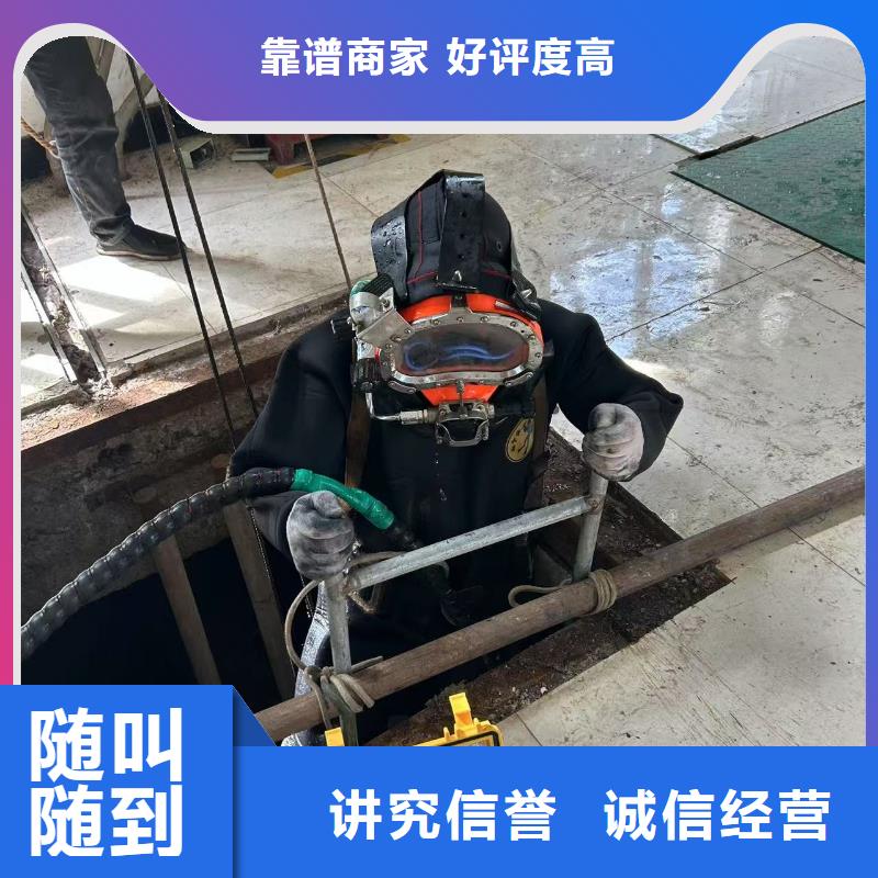 水下爆破、水下爆破生产厂家-