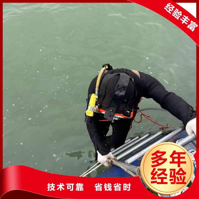 水下水下清障值得信赖