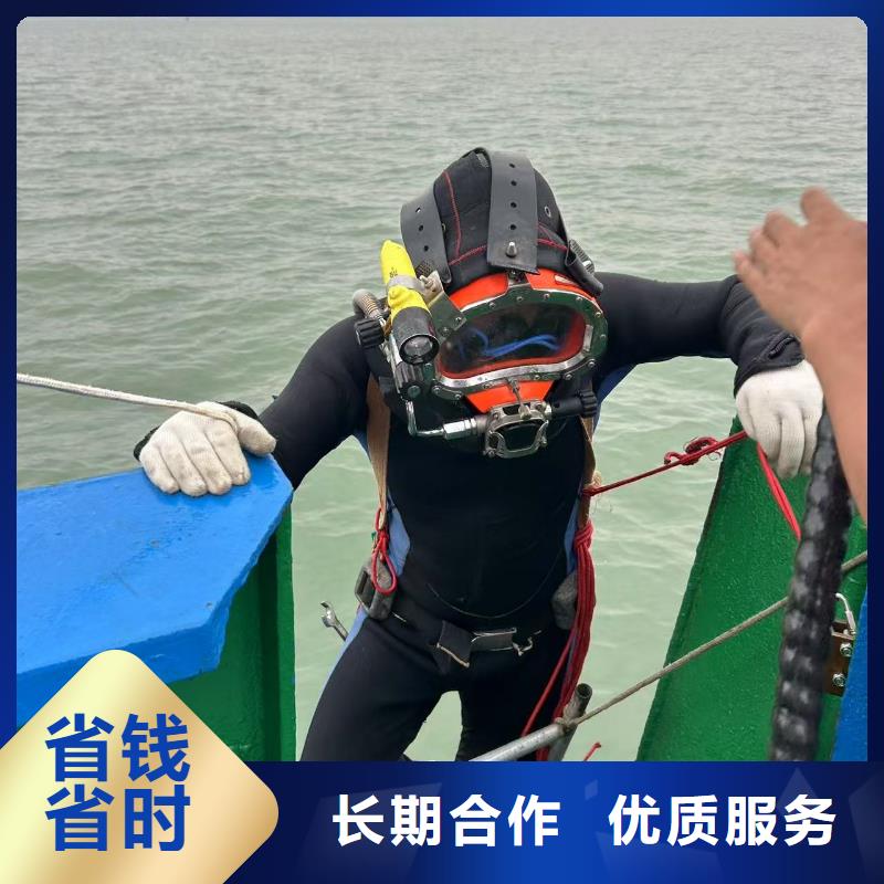 水下切割：水下作业服攻坚克难