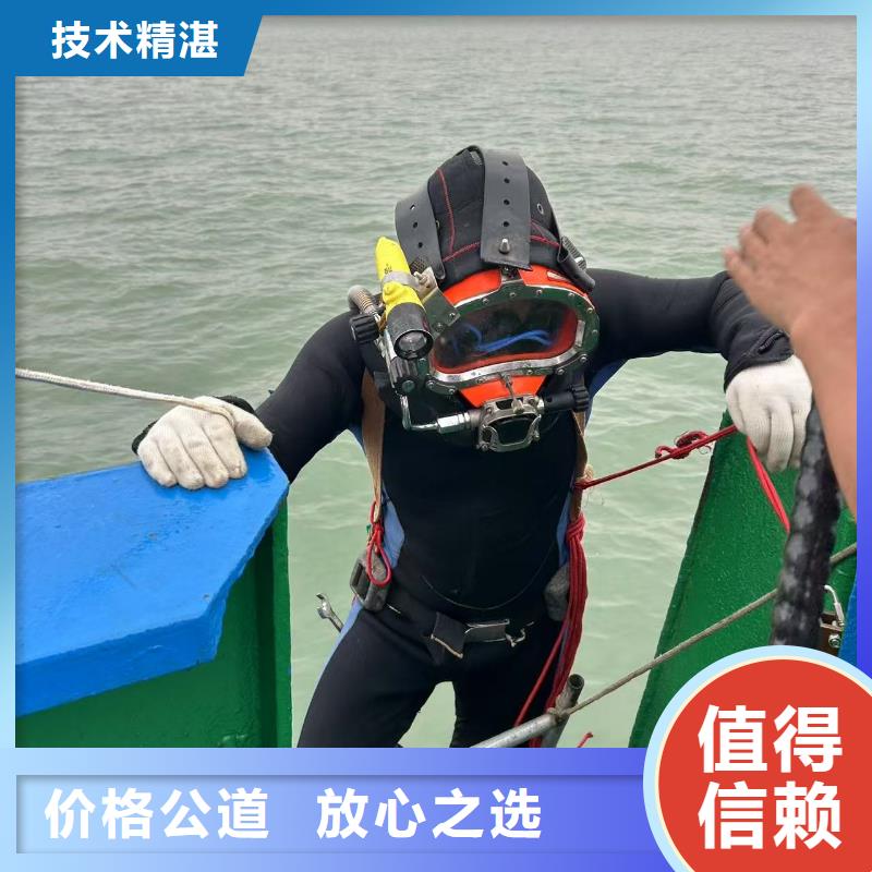 水下焊接老牌企业