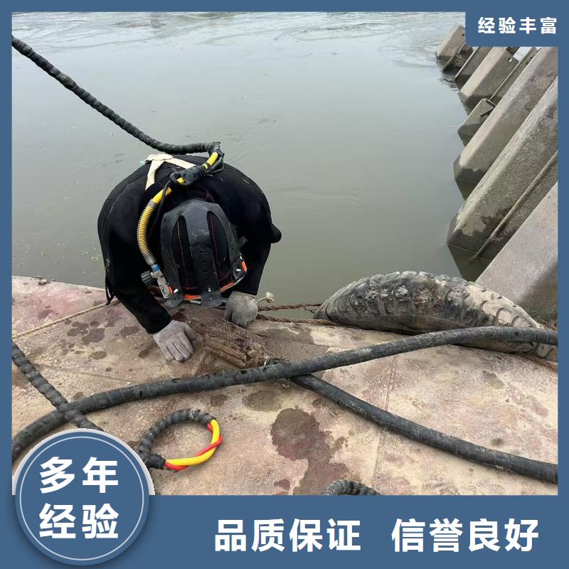 水下打捞：水下切割设备客户信赖