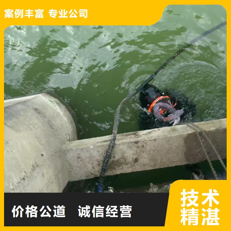水下清理快速响应
