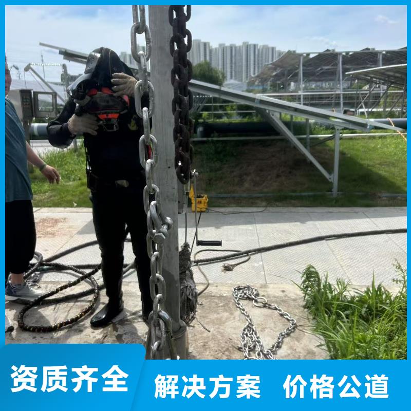供应批发水下切割公司-优质