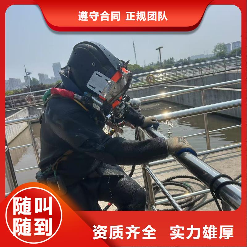 水下拆除本地便民服务