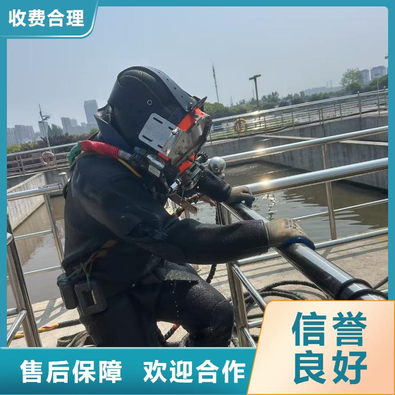 值得信赖的水下作业公司厂家