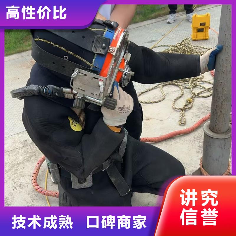 水下破碎快速响应
