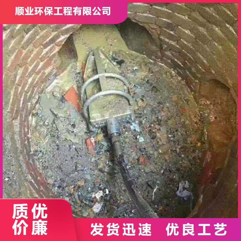 管道内混凝土疏通清理水下拆除砖堵买的放心