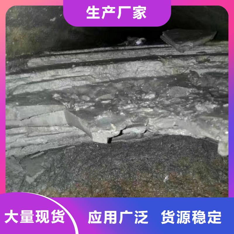 管道内混凝土疏通清理河道清淤供应商