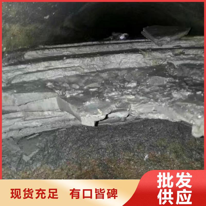 管道内混凝土疏通清理_河道清淤详细参数