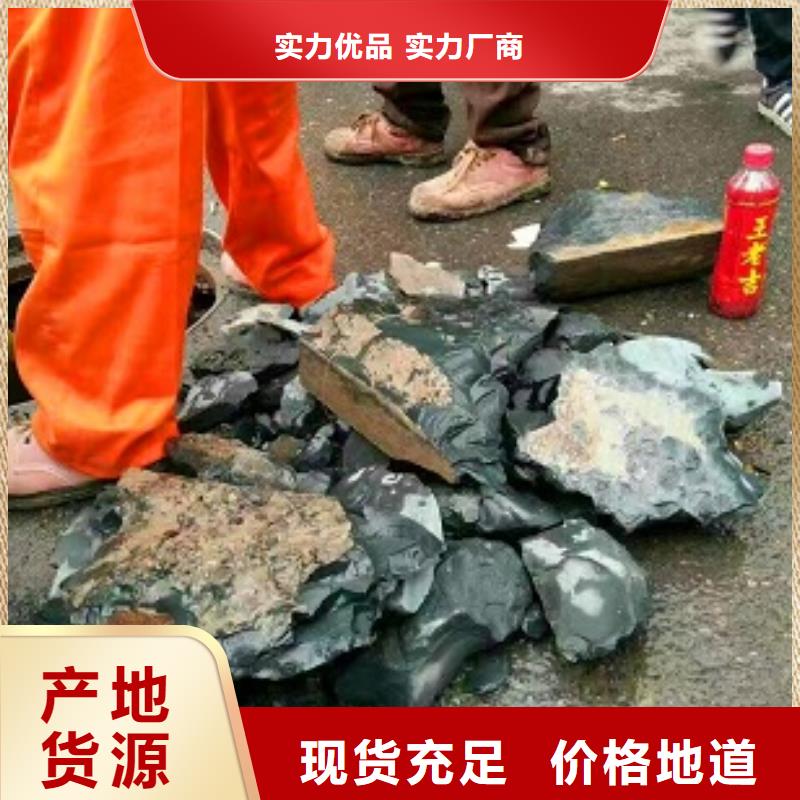 管道内混凝土疏通清理河道清淤一个起售