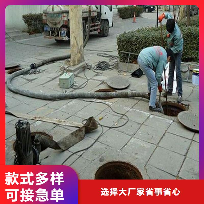 化粪池清理【水下拆除砖堵】推荐商家