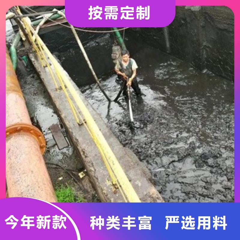 沉淀池清理水下拆除砖堵选择我们选择放心