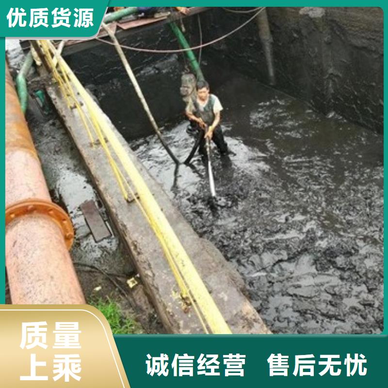 沉淀池清理水下拆除砖堵免费寄样