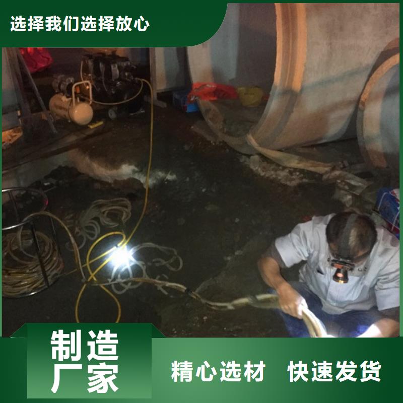 【蛙人水下封堵水下拆除砖堵工厂直销】