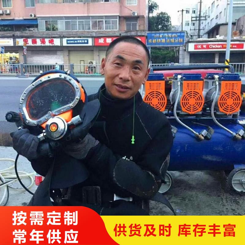 【蛙人水下封堵,防水注浆安装简单】