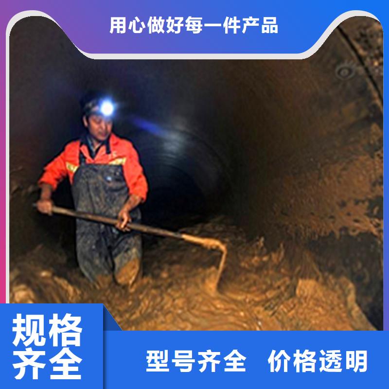 政管道疏通清理_水下拆除砖堵多年经验值得信赖