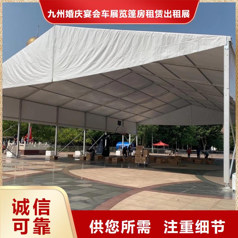 婚庆帐篷出租租赁搭建坚固耐用