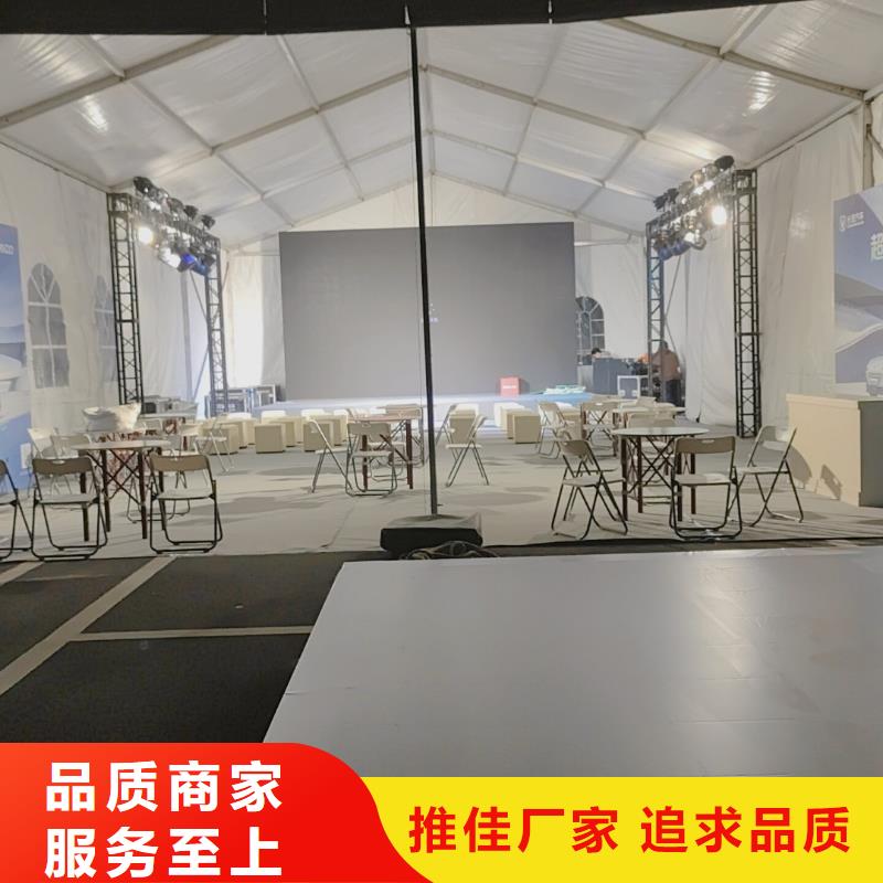 会议帐篷出租租赁搭建出租租赁搭建