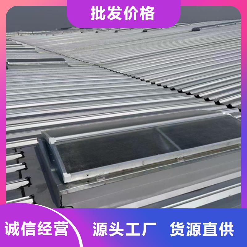 10型薄型通风天窗批发选购