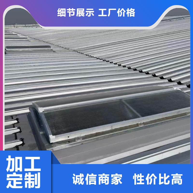 优选：9A型通风天窗供应商