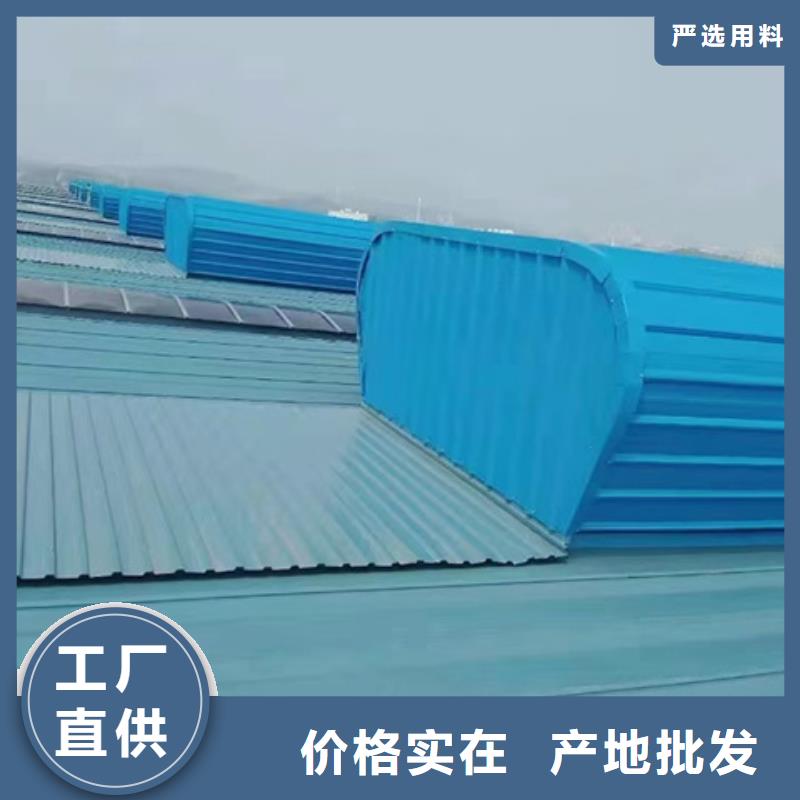 TC10C-1530n薄型通风天窗品质高于同行