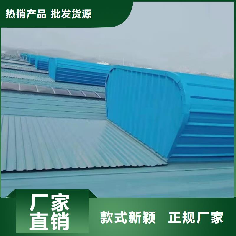 质量可靠的横向顺坡通风天窗供货商