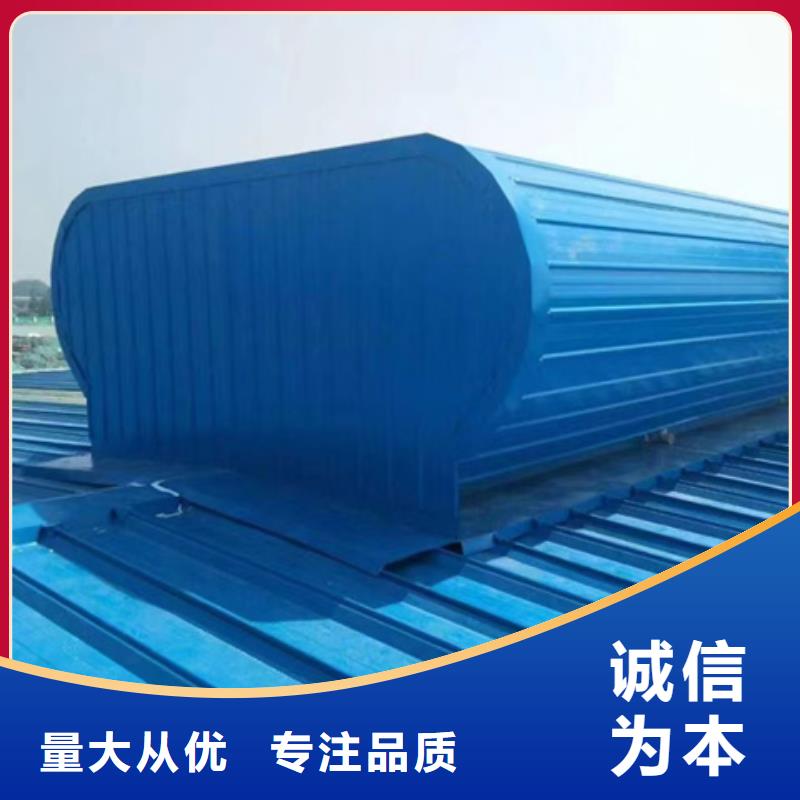TC6-2530n智能启闭式通风天窗制造厂家