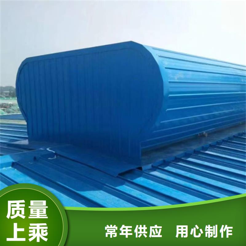 批发TC7E0930n开敞式通风天窗_实力厂家