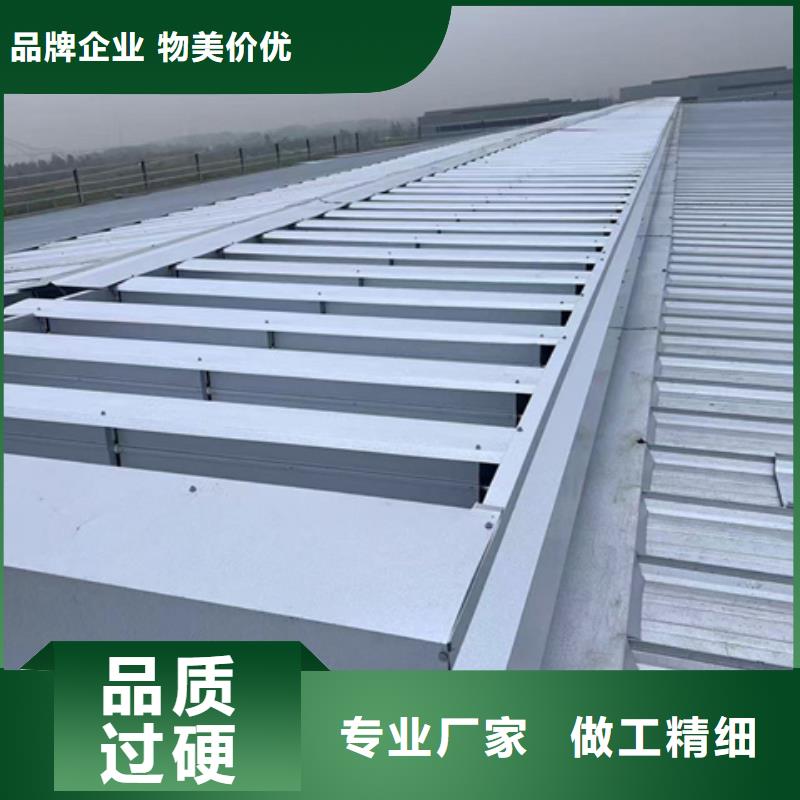 港TC7C0930n启闭式通风天窗多少钱